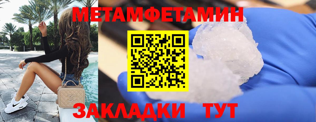 АМФЕТАМИН Premium Борисоглебск