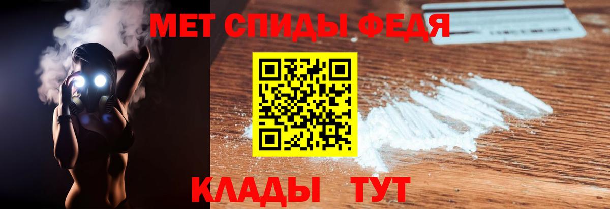АМФ VHQ  Вход с VPN  Амфетамин  Борисоглебск 