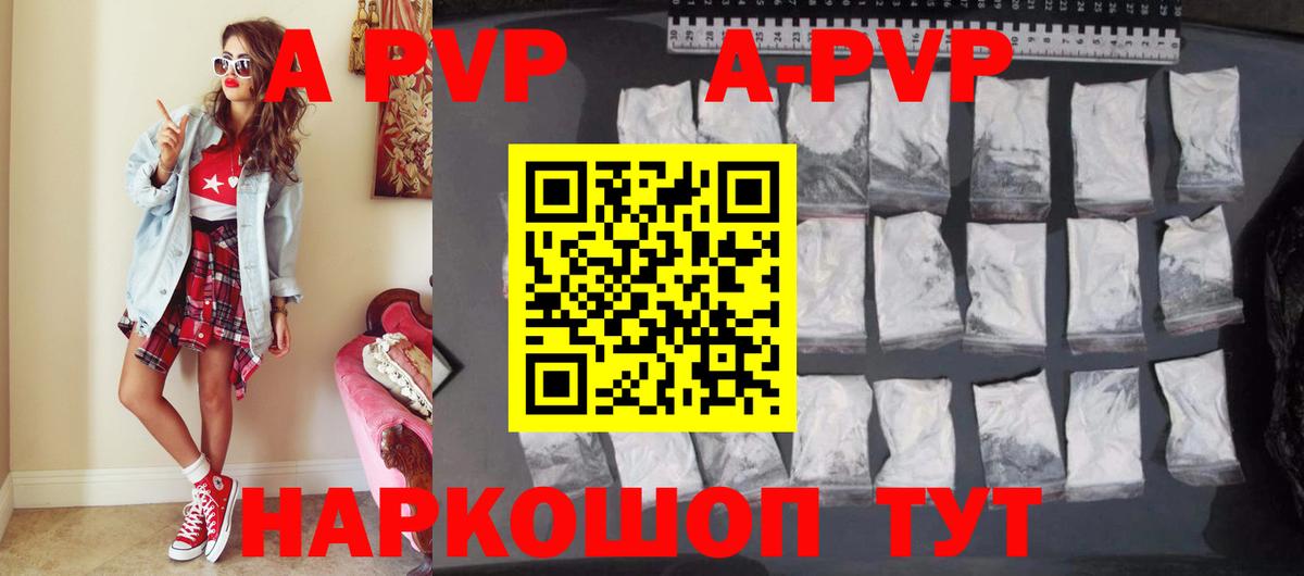 APVP мука Борисоглебск