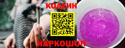 альфа пвп VHQ Анапа