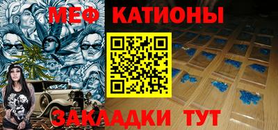 альфа пвп VHQ Анапа