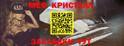 стаф Анжеро-Судженск