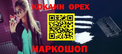 прущие грибы Ангарск