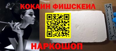 прущие грибы Ангарск