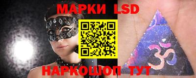 прущие грибы Ангарск