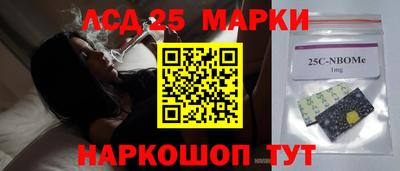 прущие грибы Ангарск