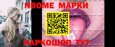 альфа пвп VHQ Анапа