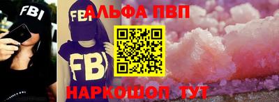 прущие грибы Ангарск