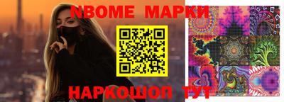 прущие грибы Ангарск