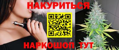 альфа пвп VHQ Анапа
