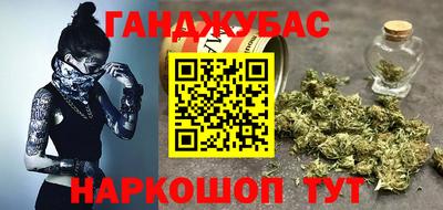 прущие грибы Ангарск
