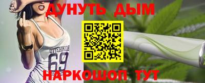 прущие грибы Ангарск