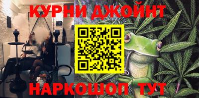 альфа пвп VHQ Анапа