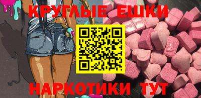 альфа пвп VHQ Анапа