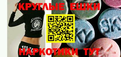 стаф Анжеро-Судженск