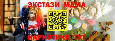 стаф Анжеро-Судженск
