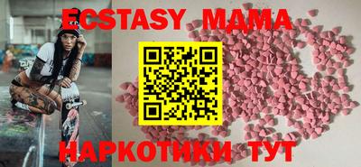 стаф Анжеро-Судженск