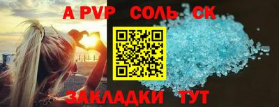 прущие грибы Ангарск