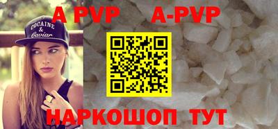 прущие грибы Ангарск