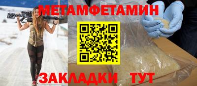 стаф Анжеро-Судженск