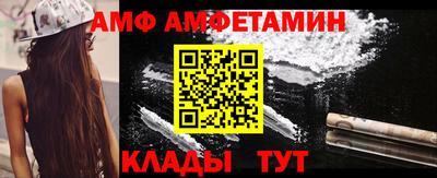 прущие грибы Ангарск