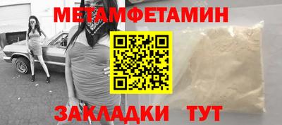 стаф Анжеро-Судженск