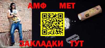 прущие грибы Ангарск