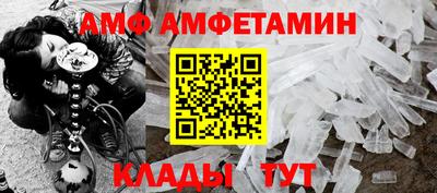 прущие грибы Ангарск