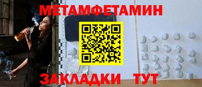 стаф Анжеро-Судженск