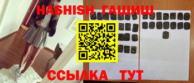 прущие грибы Ангарск
