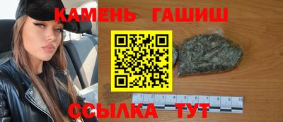 стаф Анжеро-Судженск