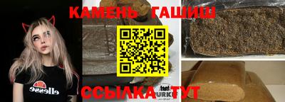 стаф Анжеро-Судженск