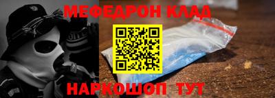 альфа пвп VHQ Анапа