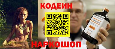 альфа пвп VHQ Анапа