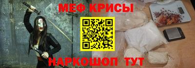 стаф Анжеро-Судженск