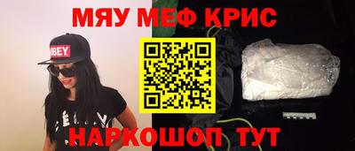 альфа пвп VHQ Анапа