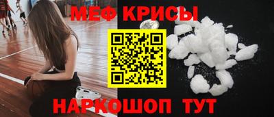 стаф Анжеро-Судженск