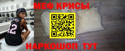 стаф Анжеро-Судженск