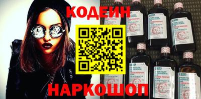 альфа пвп VHQ Анапа