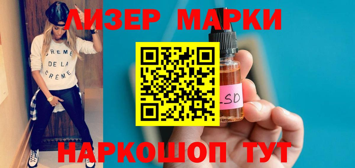 Лсд 25 экстази ecstasy  ЛСД экстази  Лсд 25 экстази ecstasy  Борисоглебск  Вход с VPN 