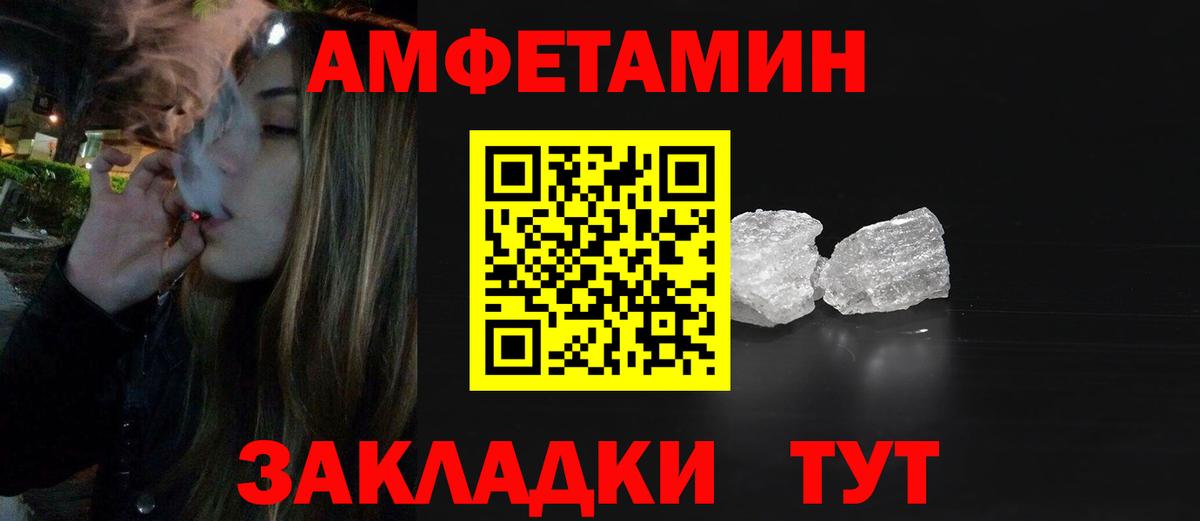 Метамфетамин Декстрометамфетамин 99.9%  Вход с VPN  Борисоглебск  Метамфетамин Декстрометамфетамин 99.9% 
