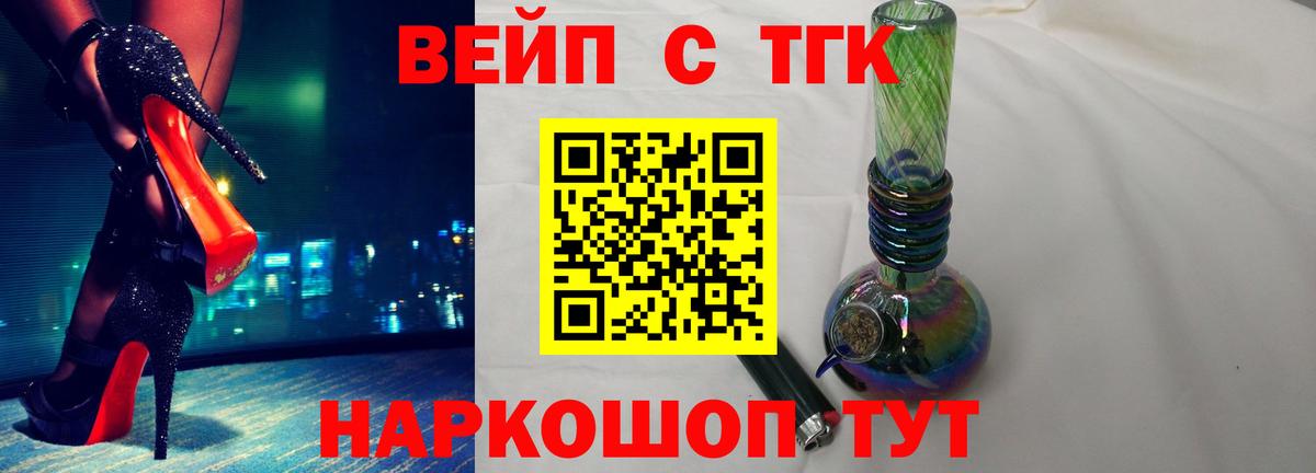 ТГК гашишное масло Борисоглебск