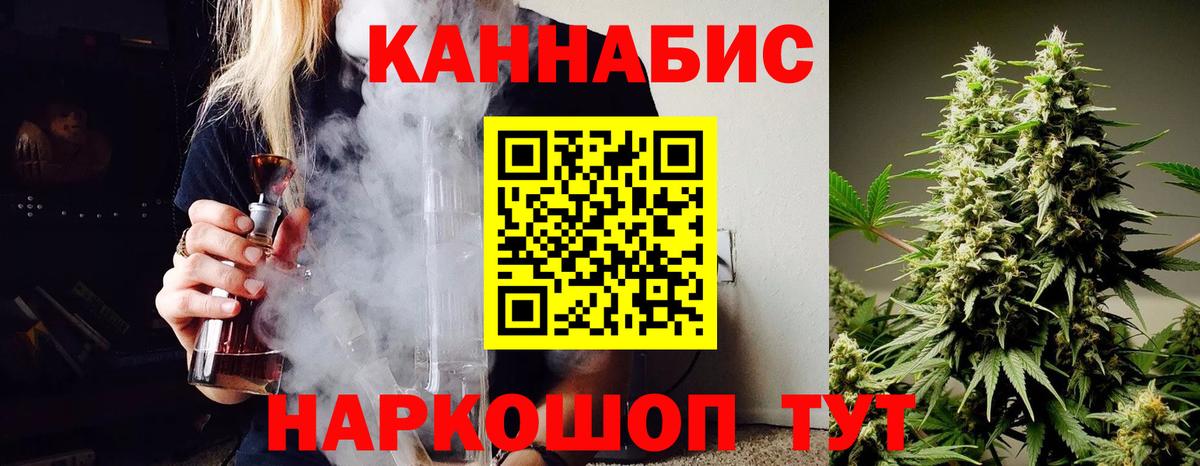Канабис индика  Вход с VPN  Конопля конопля  Шишки марихуана OG Kush  Борисоглебск 